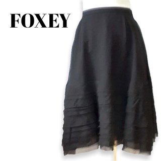 フォクシー(FOXEY)のフォクシー、シルクティアードスカート、サイズ38、M、9号。FOXEY(ひざ丈スカート)