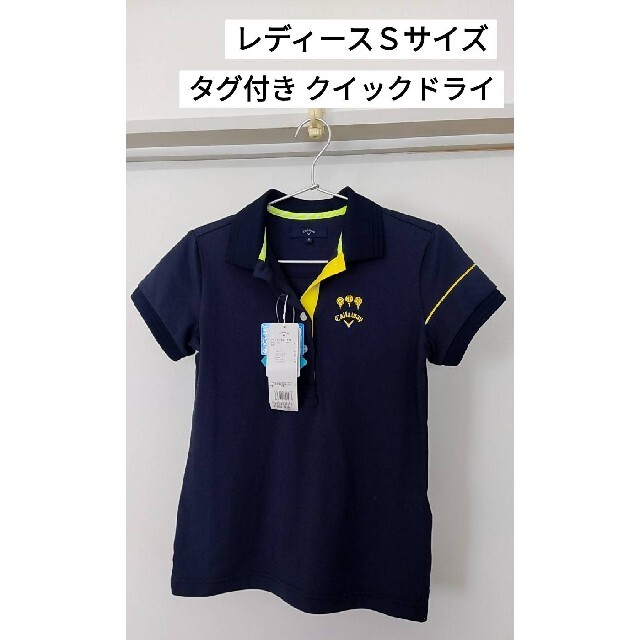 ポロシャツ☆ネイビー☆紺色☆ゴルフウェア半袖☆レディースＳサイズ | フリマアプリ ラクマ
