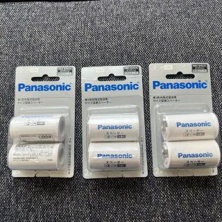 パナソニック(Panasonic)のパナソニック 単3形充電式電池用 サイズ変換スペーサー 3セット(その他)