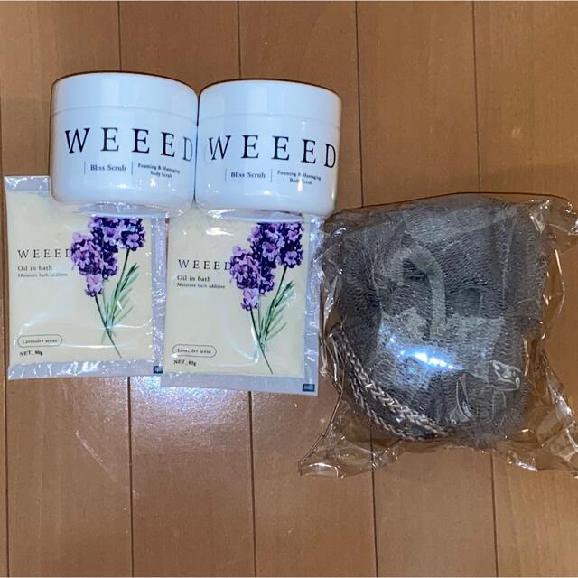 WEEED ブリススクラブセット