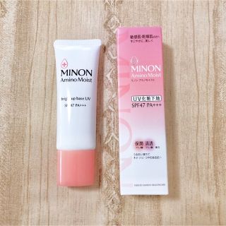 ミノン(MINON)の箱付き・美品・敏感肌用■ランキング上位・高評価■ミノン 日焼け止め化粧下地(化粧下地)