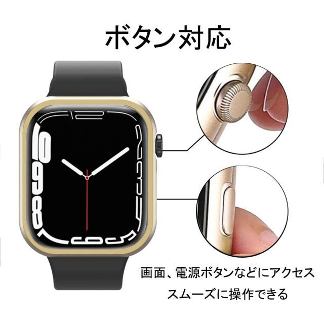 Apple Watch(アップルウォッチ)のアップルウォッチシリーズ7 専用保護ケース 41mm【ゴールド】 メンズの時計(その他)の商品写真