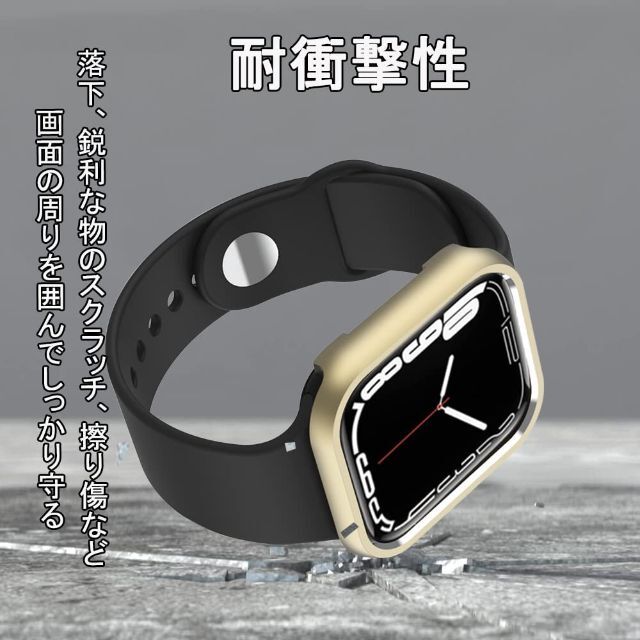 Apple Watch(アップルウォッチ)のアップルウォッチシリーズ7 専用保護ケース 41mm【ゴールド】 メンズの時計(その他)の商品写真