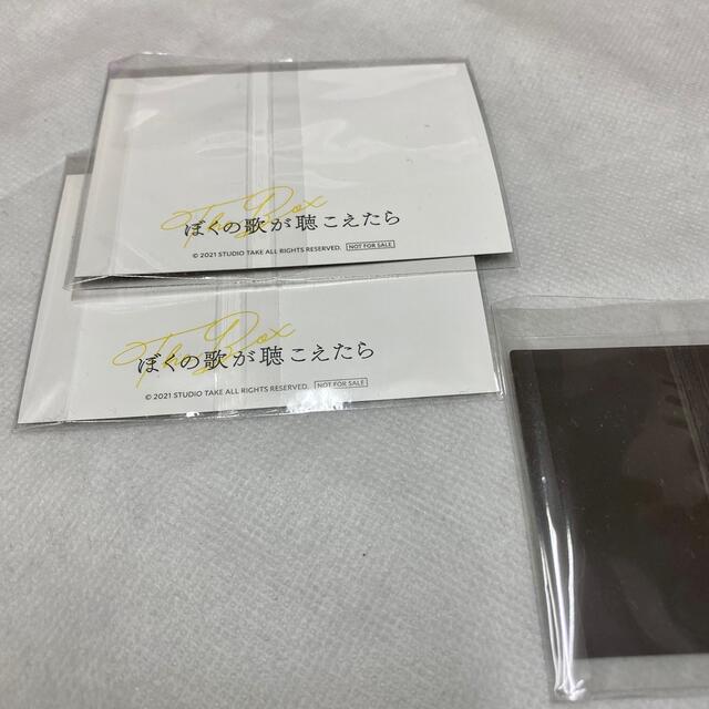 EXO(エクソ)のEXO チャニョル ｢ぼくの歌が聴こえたら｣特典 エンタメ/ホビーのCD(K-POP/アジア)の商品写真
