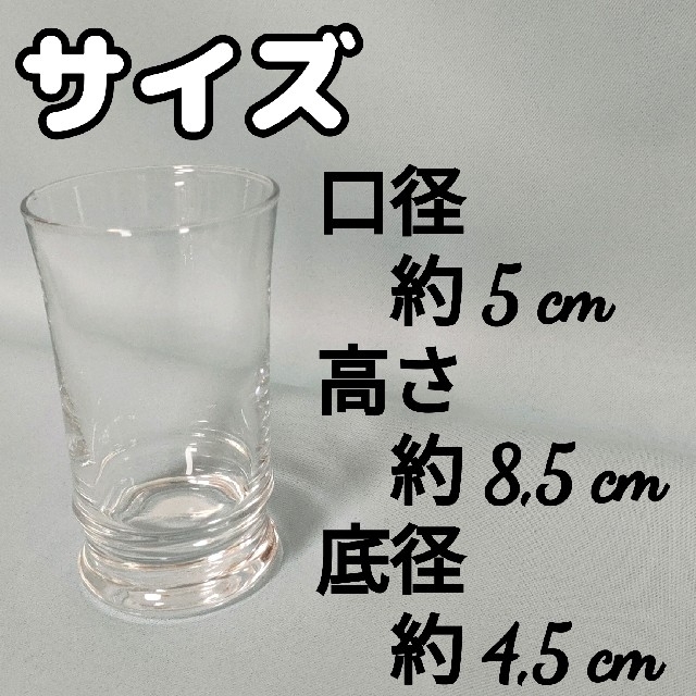 日本酒 冷酒 お猪口 まとめ売り 10点セット ガラス製 陶器製 ショットグラス インテリア/住まい/日用品のキッチン/食器(アルコールグッズ)の商品写真