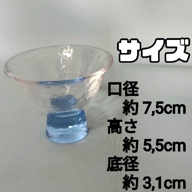 日本酒 冷酒 お猪口 まとめ売り 10点セット ガラス製 陶器製 ショットグラス インテリア/住まい/日用品のキッチン/食器(アルコールグッズ)の商品写真