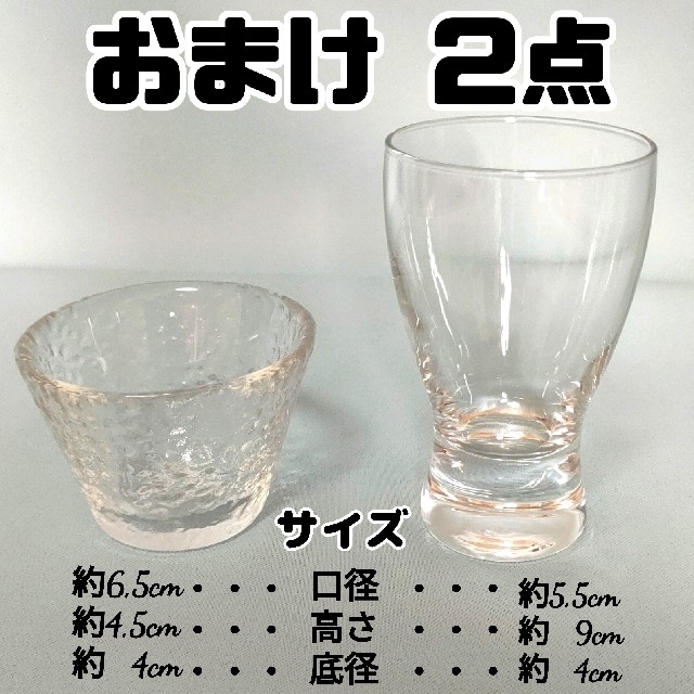 日本酒 冷酒 お猪口 まとめ売り 10点セット ガラス製 陶器製 ショットグラス インテリア/住まい/日用品のキッチン/食器(アルコールグッズ)の商品写真