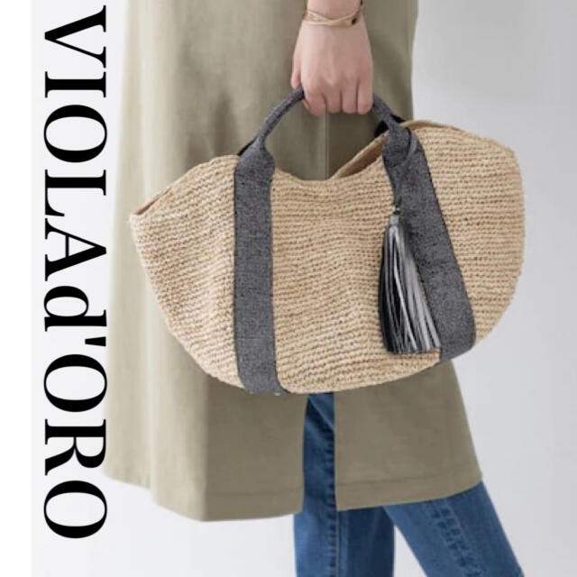 品質のいい 定価18,700円ヴィオラドーロSANDRO ラフィアトートバッグ