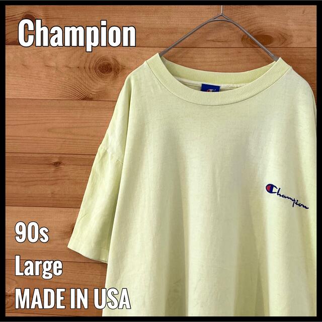 【champion】90s USA製 青タグ Tシャツ 刺繍ロゴ L us古着 | フリマアプリ ラクマ