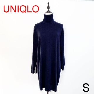 UNIQLO - UNIQLO JW ANDERSON カシミヤニットワンピース 2936の通販 by ...
