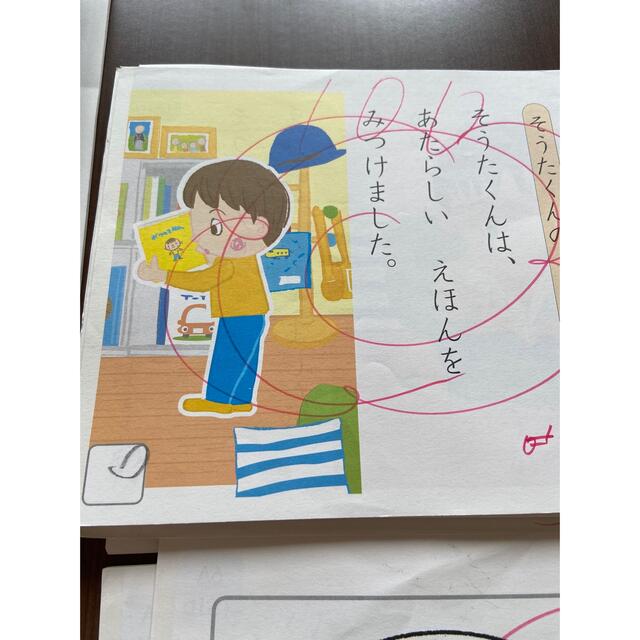 くもん　こくご　5a 6a 300枚 エンタメ/ホビーの本(語学/参考書)の商品写真