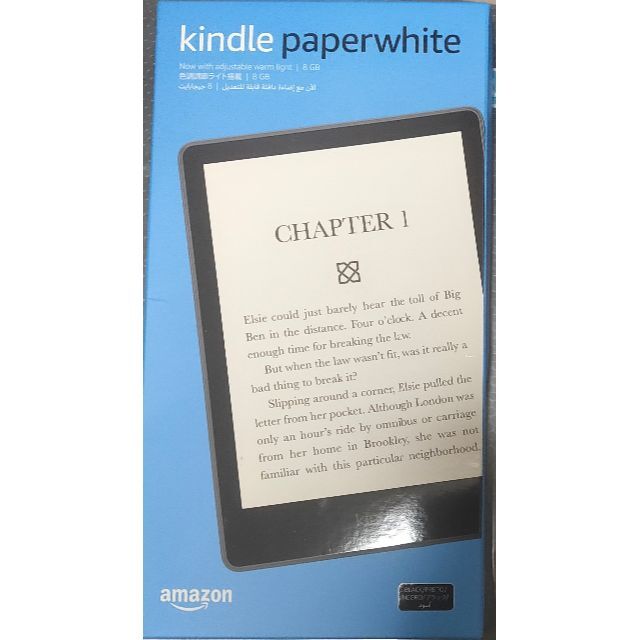 【箱傷みアリ】Kindle Paperwhite (8GB) 6.8インチディス
