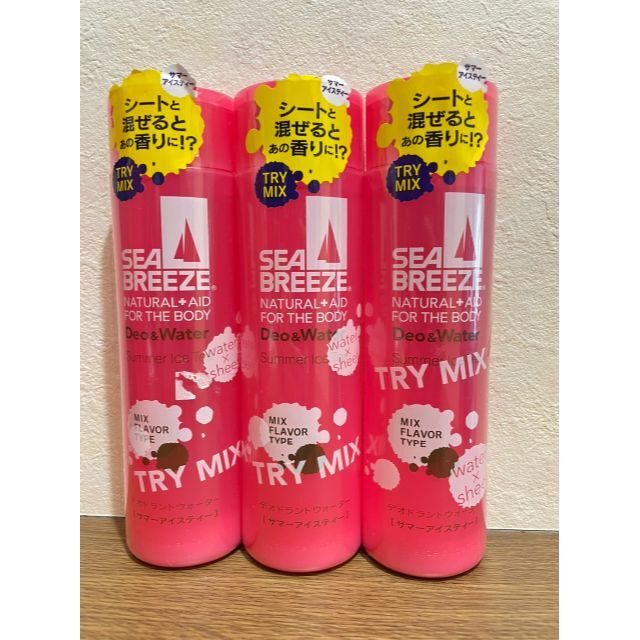 100%安い シーブリーズ デオ ウォーター サマーアイスティー 2本 シーブリーズ サマーアイスティー 160ml 4本 未開封 最安値