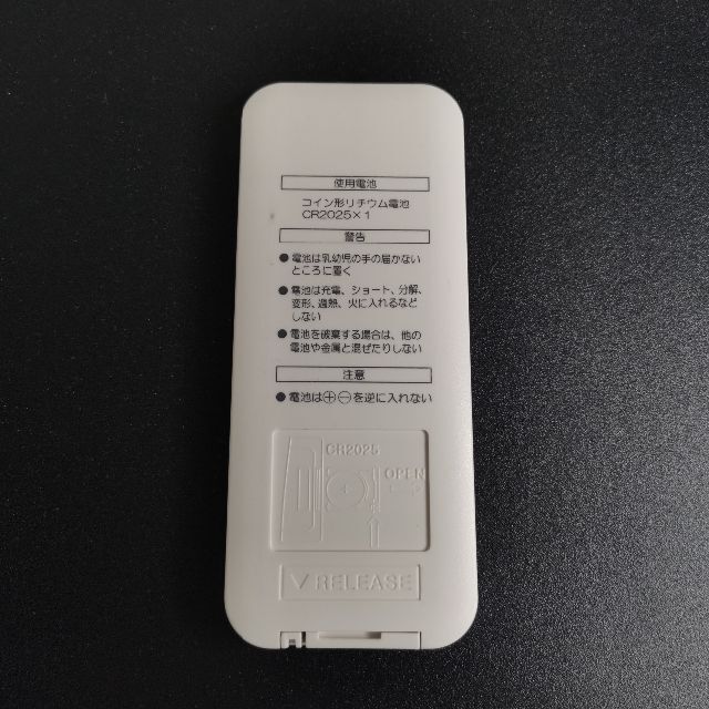 TOSHIBA TRM-SRi3 スマホ/家電/カメラのオーディオ機器(その他)の商品写真