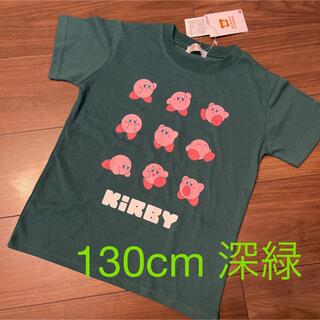 バンダイ(BANDAI)の値下げ　新品　星のカービィ　Tシャツ　深緑　130cm カービィたくさん(Tシャツ/カットソー)