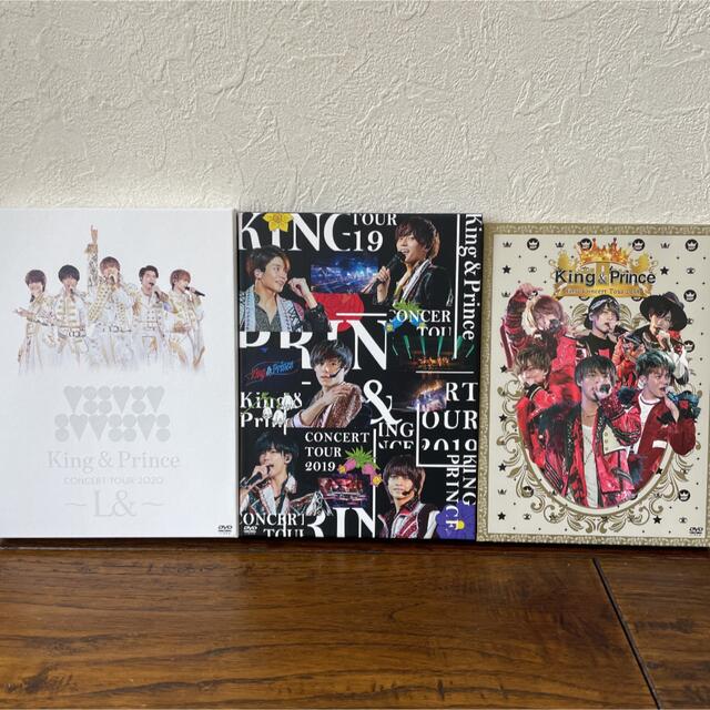 King & Prince コンサートDVD まとめ売り　セット売り