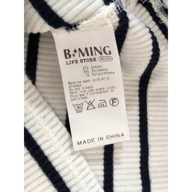 B:MING LIFE STORE by BEAMS(ビーミング ライフストア バイ ビームス)のBEAMS 白黒ボーダー Tシャツ レディースのトップス(Tシャツ(半袖/袖なし))の商品写真
