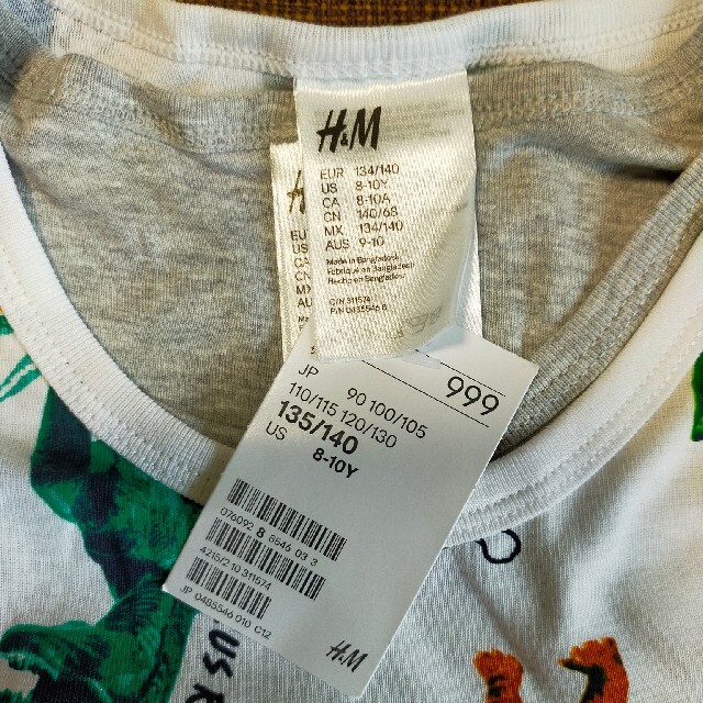 H&M(エイチアンドエム)の《新品》H&M ノースリーブ/Tシャツ 135/140 キッズ/ベビー/マタニティのキッズ服男の子用(90cm~)(Tシャツ/カットソー)の商品写真