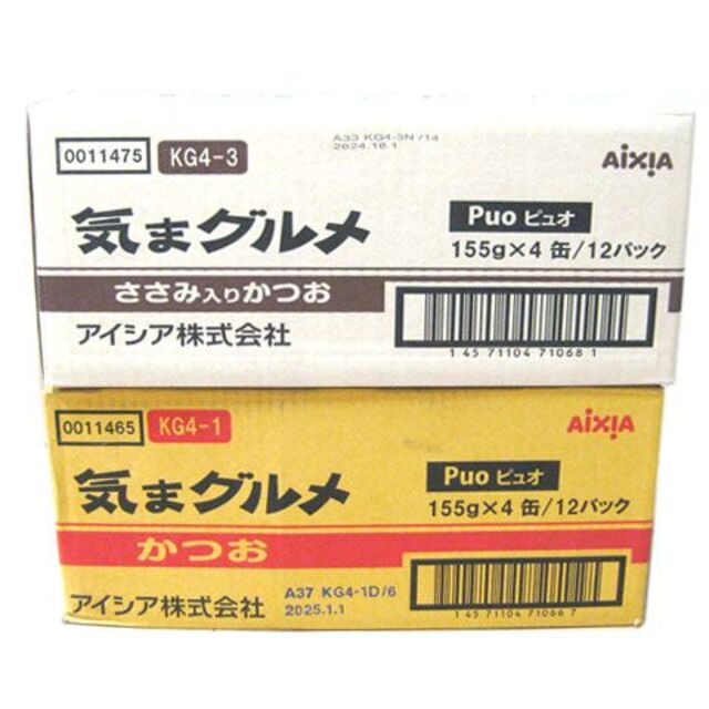 アイシア　黒缶気まグルメかつお・ささみ155g×4缶×計24本(2ケース)