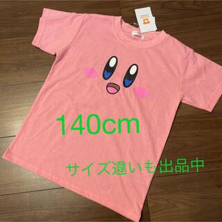 バンダイ(BANDAI)の新品　星のカービィ　なりきりTシャツ　140cm  ピンク(Tシャツ/カットソー)