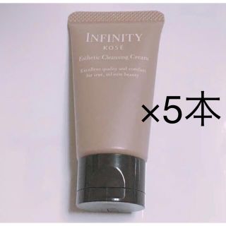 インフィニティ(Infinity)のKOSE インフィニティ　トリートメント(トリートメント)