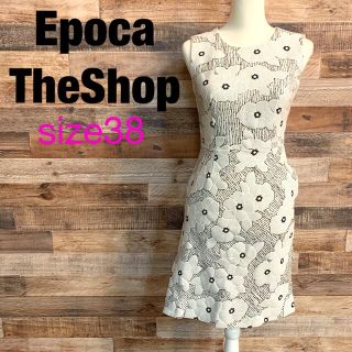 エポカ(EPOCA)のEpoca TheShop エポカ 花柄 ワンピース ホワイト × ブラック M(ひざ丈ワンピース)