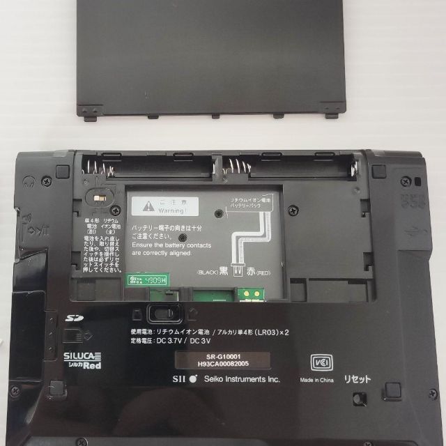 SEIKO SII 電子辞書 SR-G10001 PASORAMA セイコー プッシュされた製品