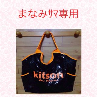 キットソン(KITSON)のKitsonﾄｰﾄﾊﾞｯｸﾞ(トートバッグ)