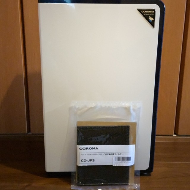 【専用】新品フィルター付コロナ　除湿機　CD-H1019