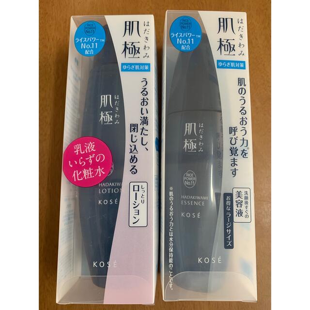 KOSE(コーセー)のKOSE 肌極(はだきわみ)ローション 美容液2点セット コスメ/美容のスキンケア/基礎化粧品(化粧水/ローション)の商品写真