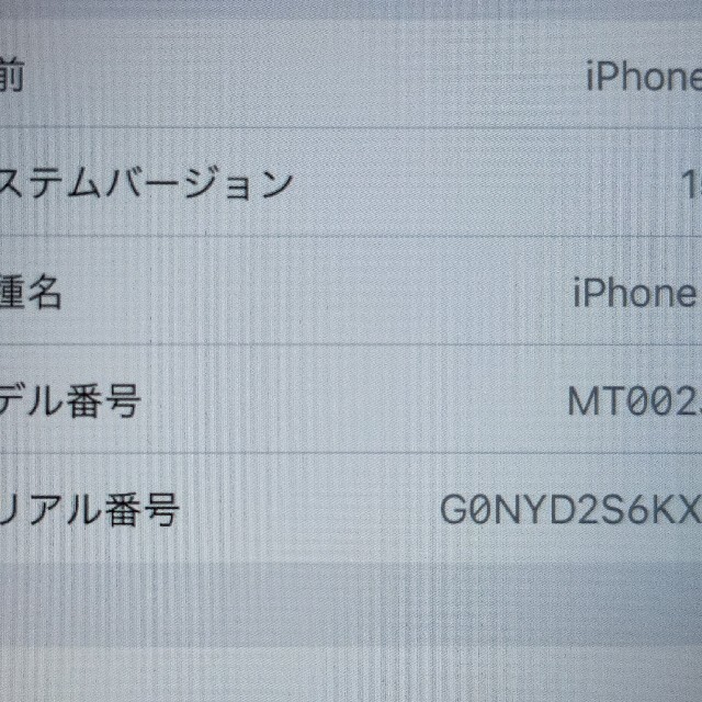 ◇バッテリー良好◇ 極美品 Apple 国内版SIMフリー iPhoneXR ◇バッテリー良好◇ 極美品 Apple 国内版SIMフリー iPhoneXR