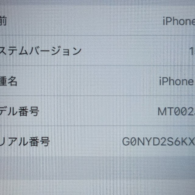 ◇バッテリー良好◇ 極美品 Apple 国内版SIMフリー iPhoneXR