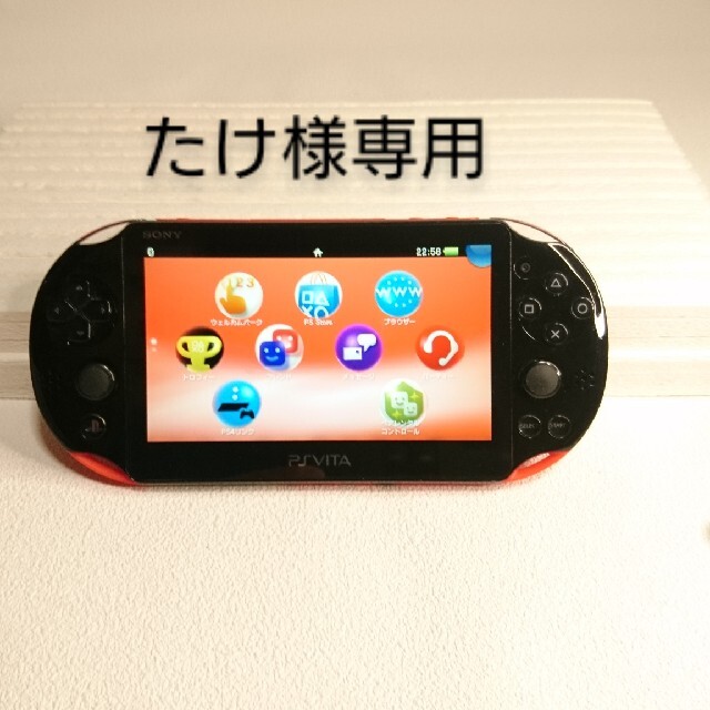 携帯用ゲーム機本体PSvita PCH-2000