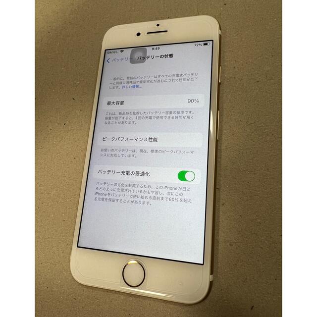 Apple(アップル)のiPhone7 32gb ゴールド　simフリー スマホ/家電/カメラのスマートフォン/携帯電話(スマートフォン本体)の商品写真