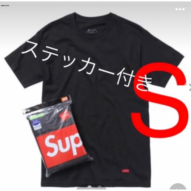 Supreme(シュプリーム)のシュプリームヘインズティシャツ　supreme Hanes Tee  3枚　黒 メンズのトップス(Tシャツ/カットソー(半袖/袖なし))の商品写真