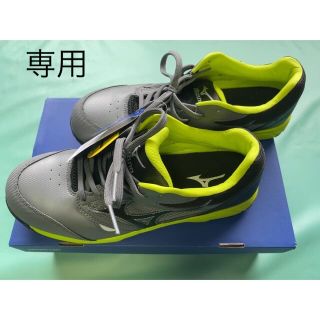 ミズノ(MIZUNO)の安全靴　セーフティシューズ　ミズノ　27.０(その他)