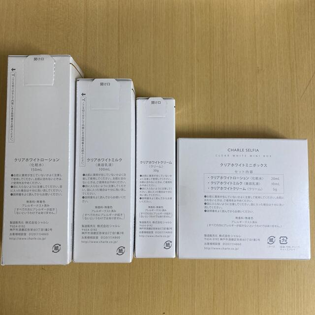 10個セット コスメ・美容 新品未開封タッパーウェア ナチュール