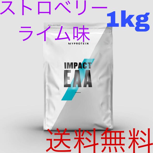 マイプロテイン　EAA1kg