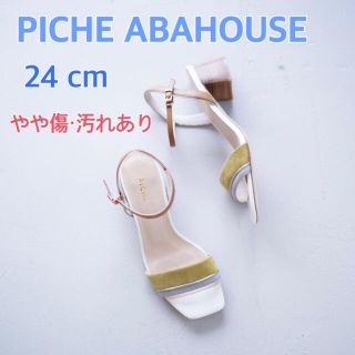 ピシェアバハウス(PICHE ABAHOUSE)のPICHE ABAHOUSE ブロックヒールサンダル 38(サンダル)