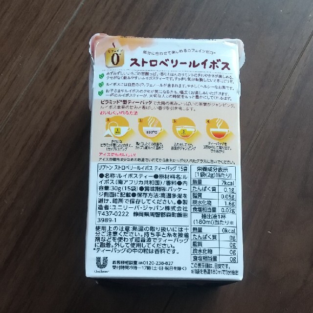 Lipton ストロベリールイボス 15P ティーバッグ 食品/飲料/酒の飲料(茶)の商品写真