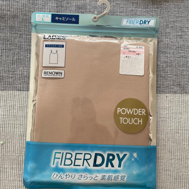 しまむら(シマムラ)のしまむら FIBER DRY  2枚セット レディースの下着/アンダーウェア(アンダーシャツ/防寒インナー)の商品写真