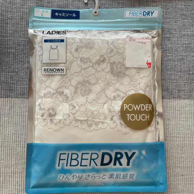 しまむら(シマムラ)のしまむら FIBER DRY  2枚セット レディースの下着/アンダーウェア(アンダーシャツ/防寒インナー)の商品写真