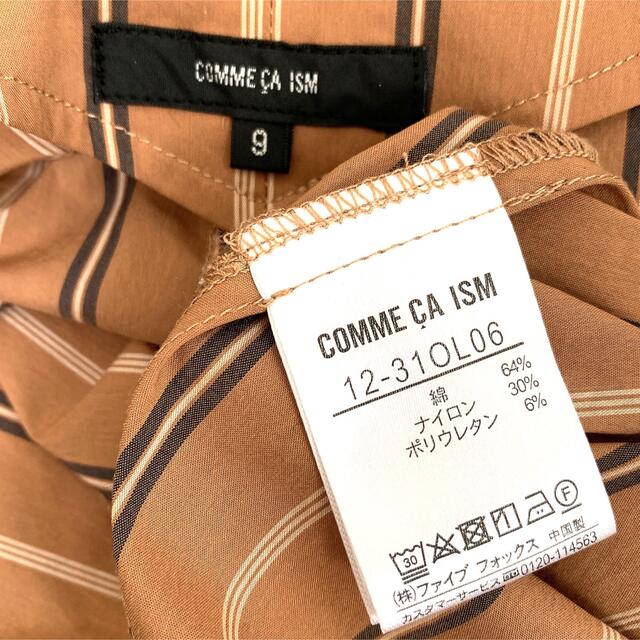 COMME CA ISM(コムサイズム)の【junko1013cs様専用✨】COMME CA ISM（コムサイズム）❤️ レディースのワンピース(ひざ丈ワンピース)の商品写真