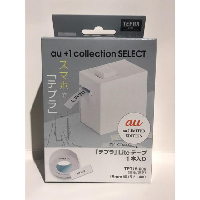 100%安い ラベルプリンター テプラ Lite LR30テープセット キングジム ライト その他 100%安い ラベルプリンター テプラ Lite LR30テープセット キングジム ライト その他