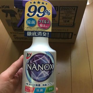 ライオン(LION)のNANOX除菌　消臭スプレー　１２本セット(日用品/生活雑貨)