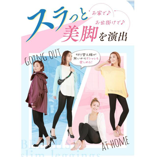 ベルミス スリムレギンス L〜LLサイズ | www.pastificiomaiella.com