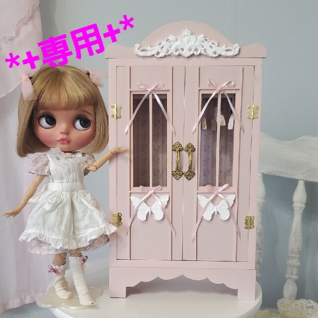 【専用】ドール用クローゼット*+リボン+*姫系*ドールハウスやブライスリカちゃん ハンドメイドのぬいぐるみ/人形(その他)の商品写真