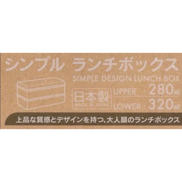 Disney(ディズニー)の【新品未使用】シンプルランチボックス アリス フラワー  インテリア/住まい/日用品のキッチン/食器(弁当用品)の商品写真