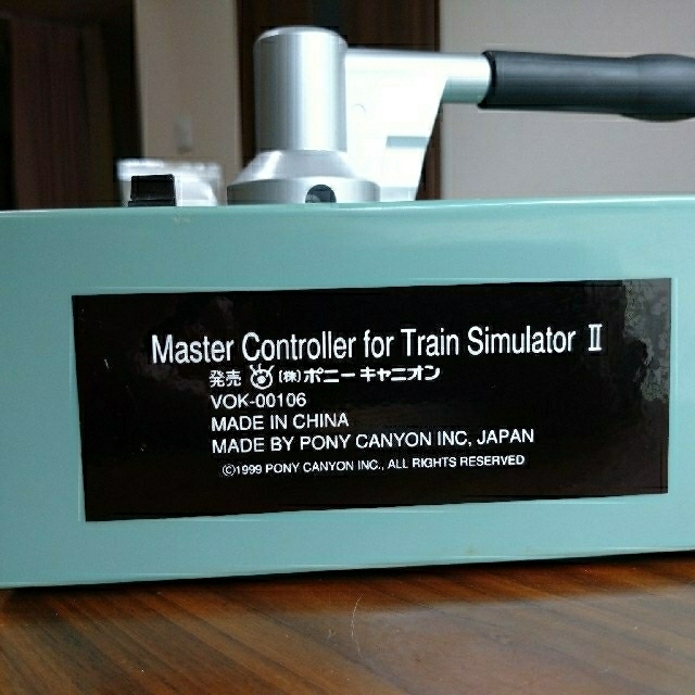トレインシュミレーター マスターコントローラーⅡ トレインシュミレーター マスターコントローラーⅡ
