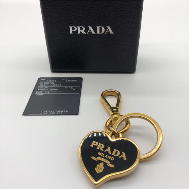 ブランド PRADA キーホルダー アクセサリーチャーム 箱付きの通販 by